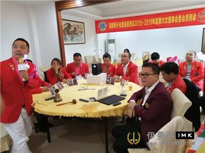 Mileage Service Team: hold the sixth captain team meeting and regular meeting of 2018-2019 news 图3张